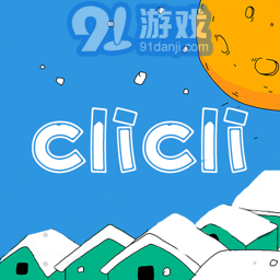 clicli动漫网v2.720