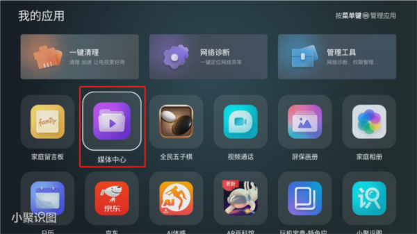 使用方法截图5