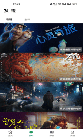 AH视频 3.4.4 最新版