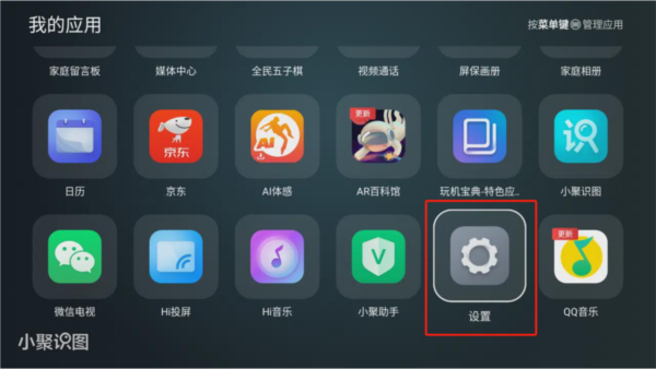 使用方法截图3