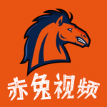 赤兔视频去广告版