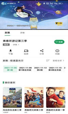 AH视频 3.4.4 最新版