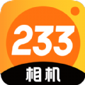 233相机v1.1.0免费版v1.1.2