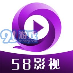 58影视v1.2.2