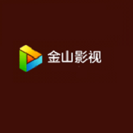 金山影视v3.5.5
