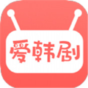 爱韩剧网免费版v1.7.5