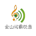 金山词霸悦音v1.7