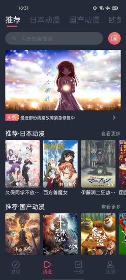 heibai弹幕
