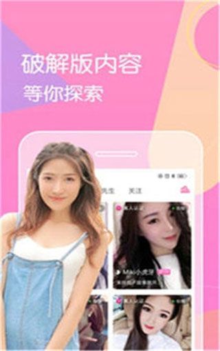 炮炮短视频app污截图3