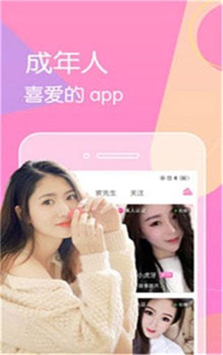 炮炮短视频app污截图2