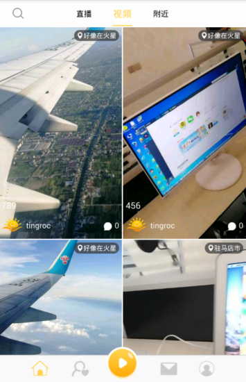 阳光直播app免费版