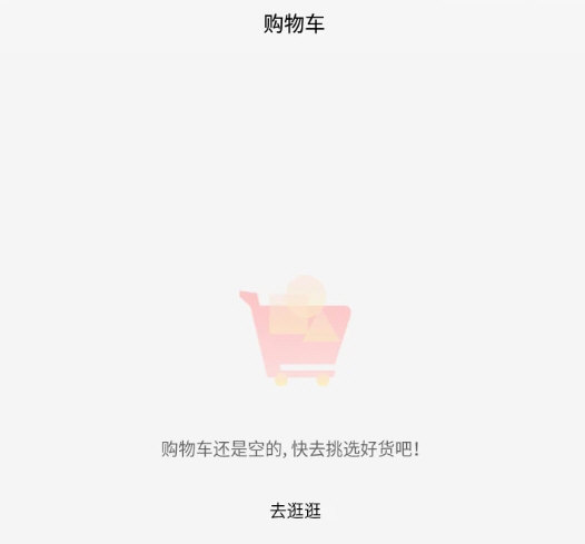 软件优势配图1
