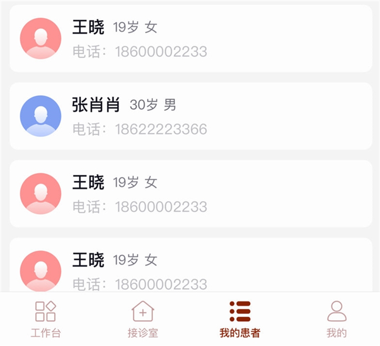 软件特色配图1