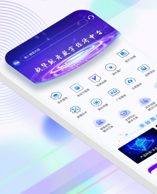 操作指南配图1