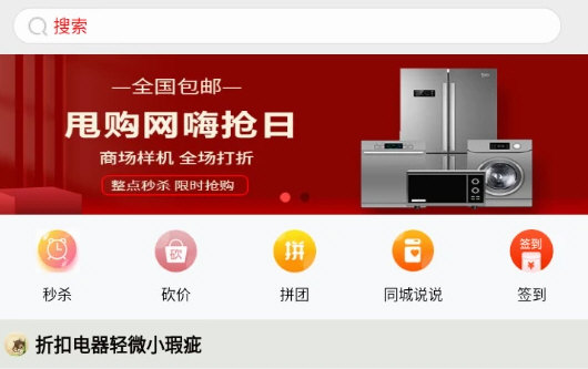 软件功能配图1