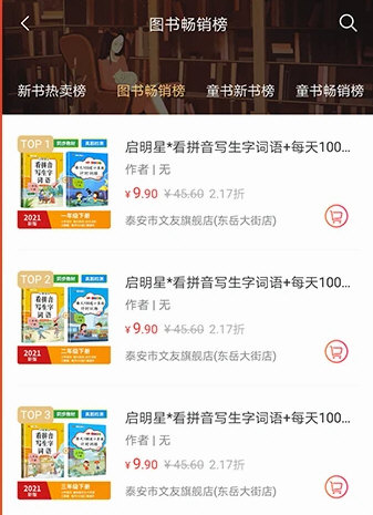 软件特色配图1