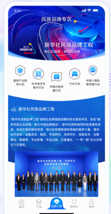 软件特色配图1