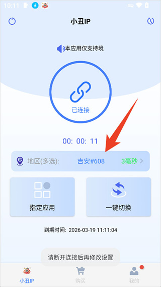 小丑ip