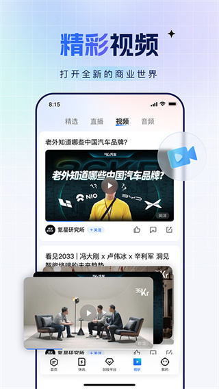 36氪app官方