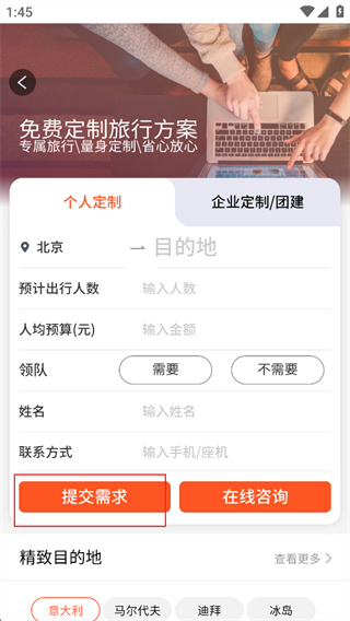 遨游