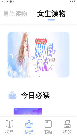 凡文阅读