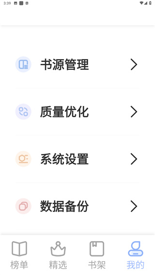 凡文阅读