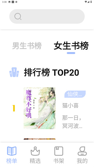 凡文阅读