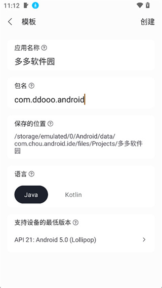 AIDE编译器
