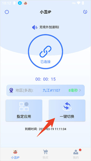 小丑ip