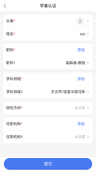 中文知识网
