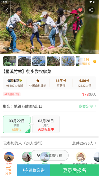 32号App