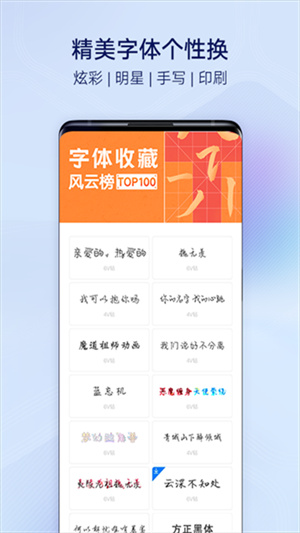vivo主题商店