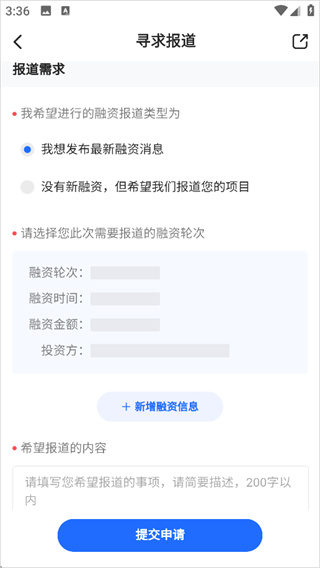36氪app官方