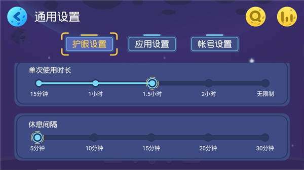 懒人听书儿童