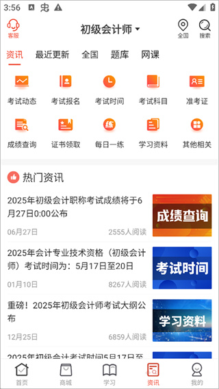 羿文教育