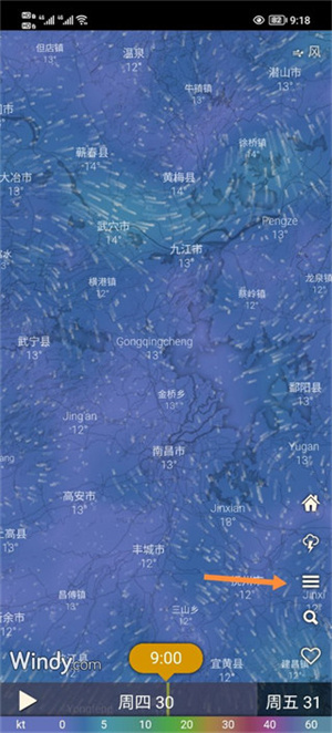 看云层高度截图1