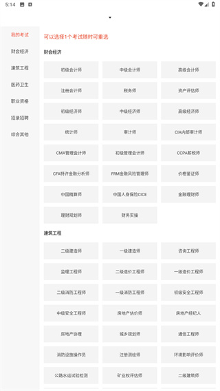 羿文教育