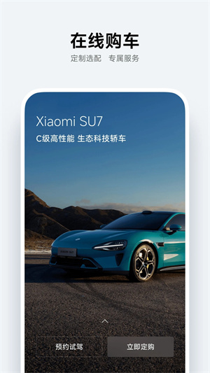 软件介绍截图1