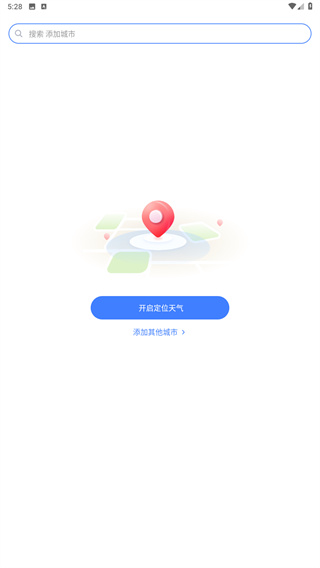 手机天气预报