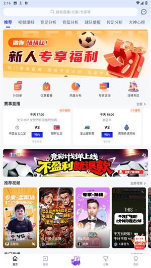 K球直播
