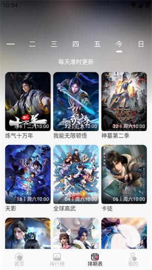 mifun动漫