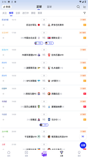 K球直播