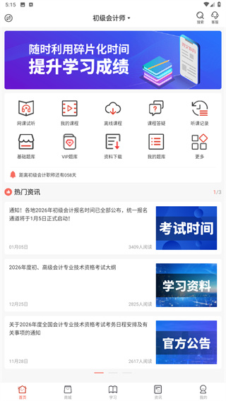 羿文教育