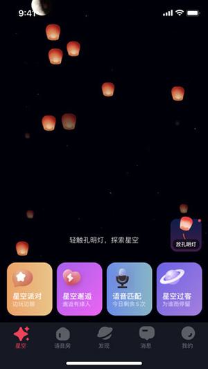如何退出账号截图1
