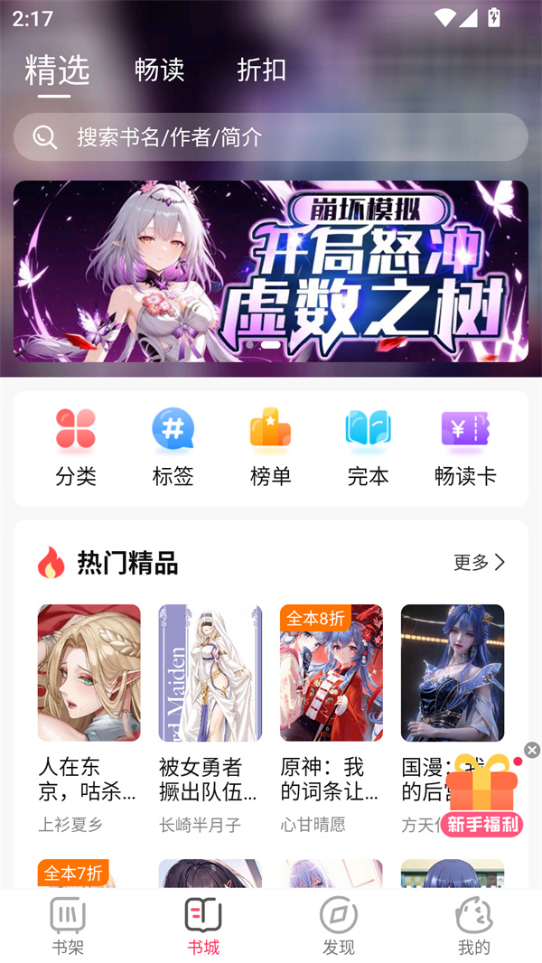 使用方法截图1