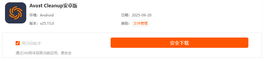 安装方法1