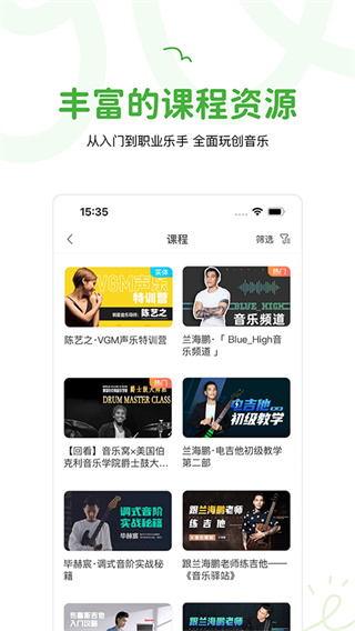 音乐窝