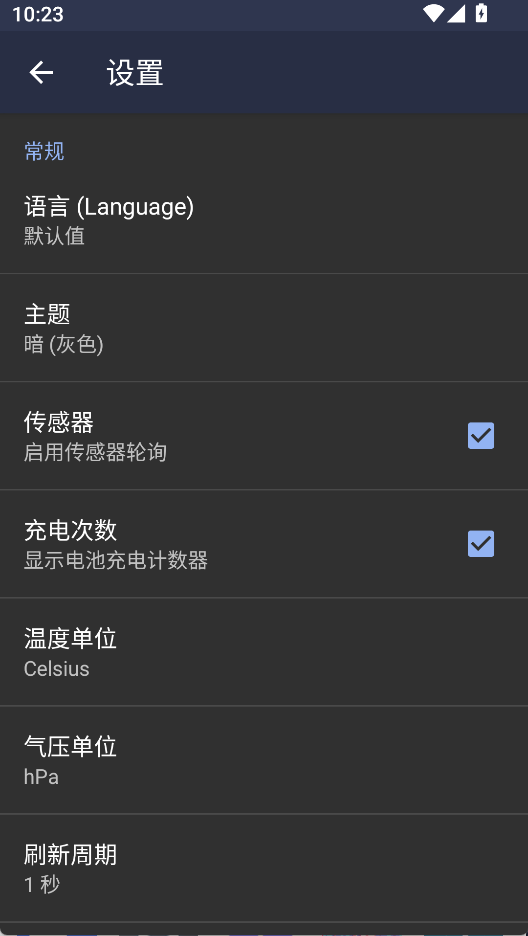 使用方法4