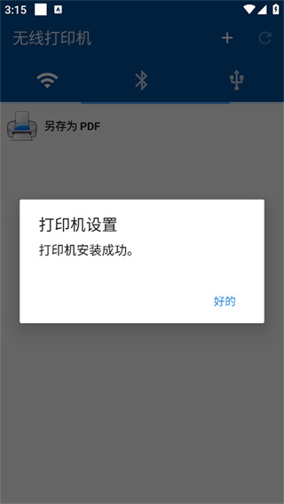 NokoPrint