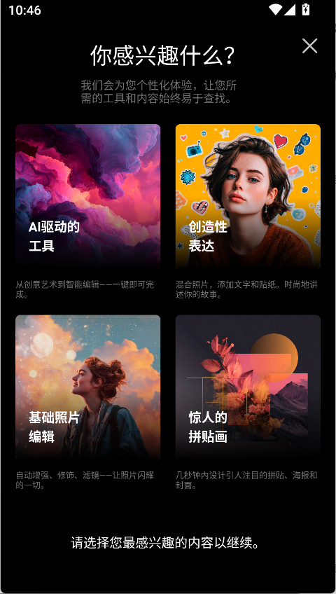 使用方法2